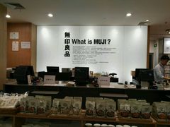 -MUJI无印良品(茂业天地店)
