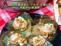 -阿里元海鲜·闽南特色菜(曾厝垵店)
