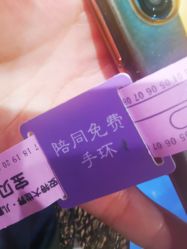 -天空之城家庭互动游乐场