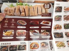 菜单-东就鸭饭店·古早海南菜(滨海店)