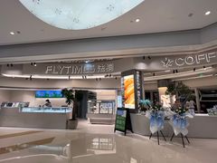 -法桐蛋糕·手作面包(万象城店)