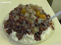 芋圆红豆冰-斯利美(禾祥西路店)