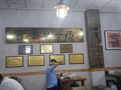 大堂-褚氏岛城一汤(闽江路店)