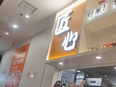-吉野家(回龙观同成街店)