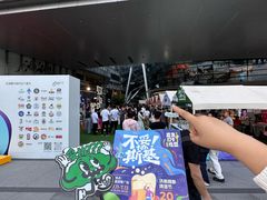 -济南恒隆广场
