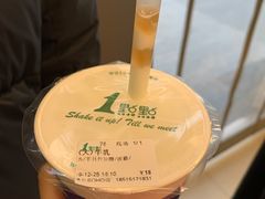 （大）牛乳-1点点(银座和谐广场店)