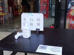 -三个大叔东北烧烤·砂锅菜(西三旗店)