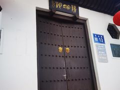 -阳明祠