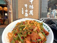 -中阿兰牛肉面(悦海新天地店)