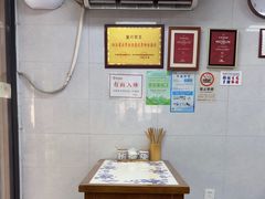 -复兴面王(河东路起源店)