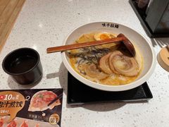 -味千拉面(又一城店)