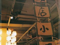 大堂-破三川·新川菜(静安大融城店)