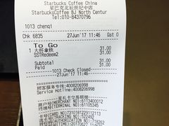 -星巴克(北辰西路店)