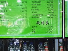 -老新隆牛肉锅贴(新街口店)