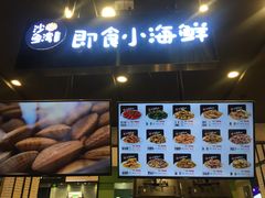 -凯德广场(武胜路店)