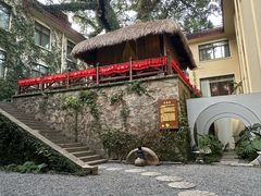-普陀山雷迪森庄园