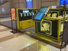 -爱回收(万象城店)