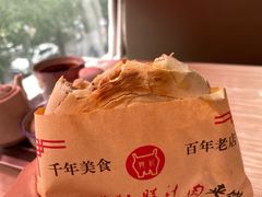-樊记腊汁肉(竹笆市总店)