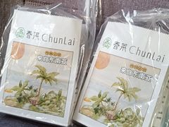 -春莱·老挝咖啡·泰式奶茶(钟楼店)