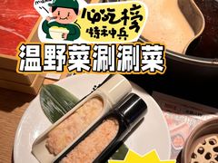 -温野菜涮涮锅(西单大悦城店)