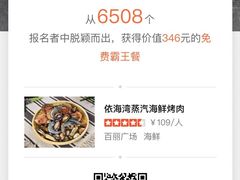 -鲜小岛·铜锅涮肉