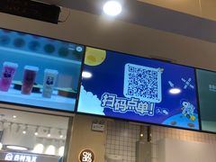 门面-茶百道(大卫城店)
