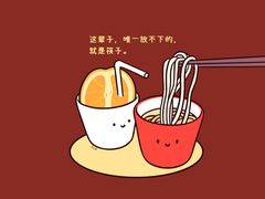 -Tims天好咖啡·贝果(东方广场店)