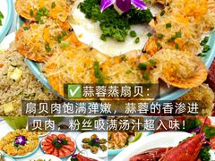 -阿浪海鲜连锁•海鲜加工•老字号(第一市场店)