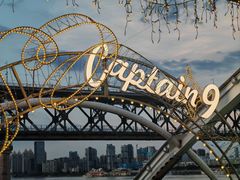 -船长9号·精致湖北菜(江滩店)