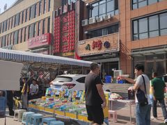 -金丝饭庄(金丝新天地保障性住宅小区店)