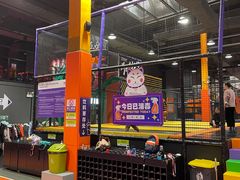 -Tenker Club弹刻极限主题公园 · 蹦床 · 团建 · 生日派对(大关店)