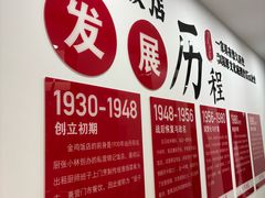 -金鸡饭店(新民中路店)