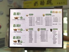 -奶酪魏(牛街总店)