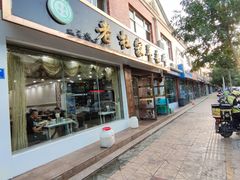 门面-老杜家羊杂碎店(双拥西路店)