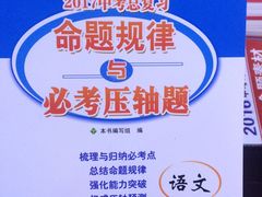 -新华书店(新街口旗舰店)