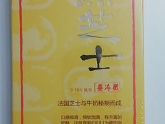 -Holiland好利来(建邺吾悦广场Lab主题店)