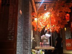 -火社火锅(平安大街店)