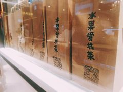 -茶百道(柏威年店)