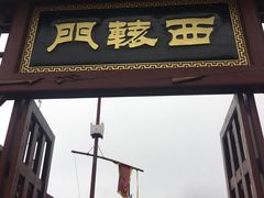 -闽粤南澳总镇府