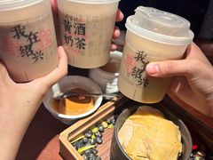黄酒奶茶-寻宝记绍兴菜(鲁迅路店)