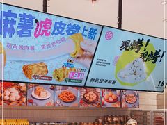 -墨茉点心局(国金街店)