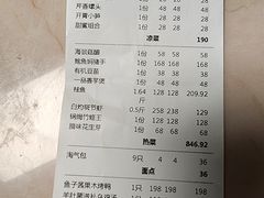 -海景壹号大酒店(滨湖店)