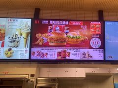 -肯德基(星河店)