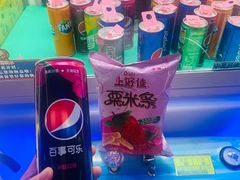 -天空之城动漫电玩世界(路劲又一城店)