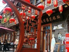 -中华巴洛克风情街