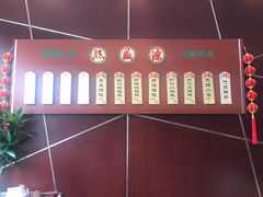 -熙盛源(复兴路店)