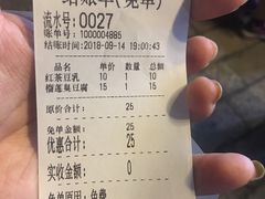 账单-品腐记·豆腐王朝(老门东总店)