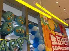 -乐凯撒披萨(汇港购物中心店)
