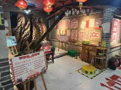 -即墨老公社·海肠捞饭大王(古城店)