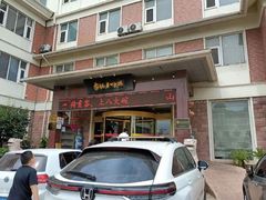 -山东八大碗山东老字号